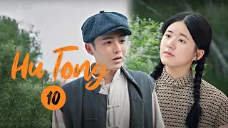 【ENG SUB】EP10: Tie Dan is surprised that Tian Zao begin to obey the rules《Hu Tong 胡同》【MangoTV Drama】