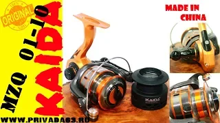 Катушка KAIDA. KAIDA MZQ 01 10.