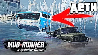 Спасение Автобуса из Ледяной Ловушки - SpinTires: MudRunner