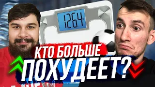 КТО БОЛЬШЕ ПОХУДЕЕТ за 24 ЧАСА? ТОЛСТЯК или ДРЫЩ