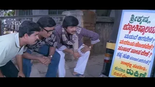 ರೀ ಸ್ವಾಮಿ ಹುಡ್ಗಿರು ಸಿಕ್ತರಾ | S Narayan | Ramesh | Sundar Raj | Kurigalu Saar Kurigalu | Comedy Scene