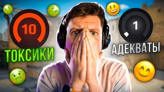 ВСРАТЫЙ ФЕЙСИТ УДИВЛЯЕТ в CS:GO