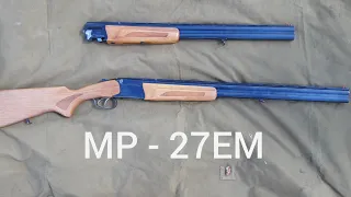 МР - 27 ЕМ