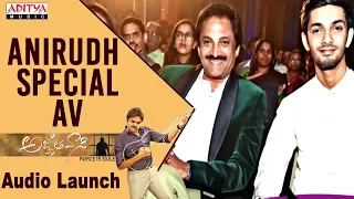 Anirudh Special AV @ Agnyaathavaasi Audio Launch | Pawan Kalyan, Keerthy Suresh | Trivikram