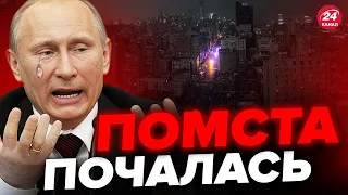 ⚡Офіційно! УКРАЇНА готує блекаут у РОСІЇ / Уся МОСКВА буде без СВІТЛА?