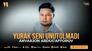 Anvarjon Abdug'afforov - Yurak seni unutolmadi (audio 2023)