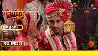 Parineetii | परिणीती | Episode 641 | 24 January 24