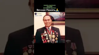 Николай Сличенко Умер