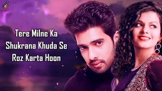 Hua Hai Aaj Pehli Baar (LYRICS) - Armaan Malik, Palak Muchhal, Amaal Mallik