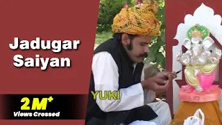 Comedy Drama #JadugarSaiyan II #NanuramHekdiyaKeer II #RajasthaniComedy II #YukiRajasthaniHits