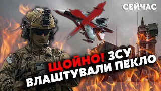 💣Оце бахнуло! Збили СЬОМИЙ ЛІТАК РФ. Су-34 РОЗІРВАЛО у ПОВІТРІ. PATRIOT випалять 150 КМ фронту?