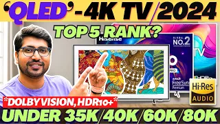 Best QLED TV 55 Inch In India 2024🔥Best QLED TV In India 2024🔥Best 55 INCH 4K TV INDIA🔥Best TV 2024