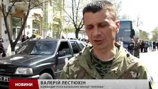 Полтавчани їдуть захищати схід України