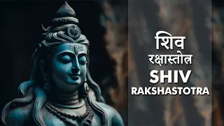 Powerful Shiv Mantra | Shiv Raksha Stotra