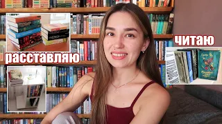 Разбираю ГОРЫ КНИГ и ЧИТАЮ 😍 КНИЖНЫЕ ВЫХОДНЫЕ