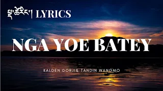 NGA YOE BATEY || @kaldendorji_ || TANDIN W DORJI ||  FT KARMA S LEKJOR || LYRICS