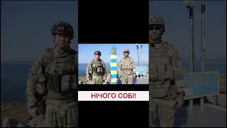 ⚡ Наступна станція - КРИМ! Потужне відео з острова ЗМІЇНИЙ!