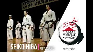 Seiko Higa 25 Aniversario de su muerte - Goju Ryu, karate-do