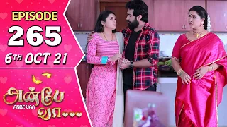 Anbe Vaa Serial | Episode 265 | 6th Oct 2021 | Virat | Delna Davis | Saregama TV Shows Tamil