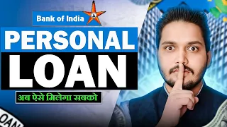 Bank of India Personal Loan 2024 | BOI Personal Loan Kaise Le | Instant Personal Loan