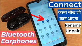 Wireless Earbuds Ko Mobile Se Kaise Connect Kare | How to Connect Bluetooth Earphones with Mobile 📱