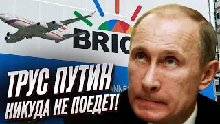 💥 Позор! Уголовник Путин побоялся ехать в Африку на БРИКС! | Игорь Яковенко