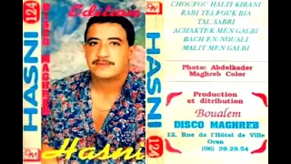 Cheb Hasni Album Tal Sabri Tal Edition Disco Maghreb 1994