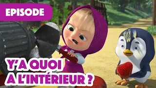 Masha et Michka 💥 NOUVELLE SAISON 2022 💥 Y’a quoi a l’intérieur ? 🛫🐧 (Épisode 81)