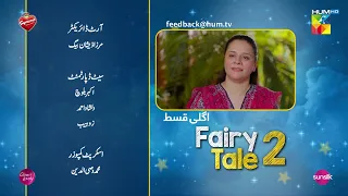 Fairy Tale 2 - Mega EP 09 Teaser - 30 Sep, Presented By BrookeBond Supreme, Glow & Lovely, & Sunsilk