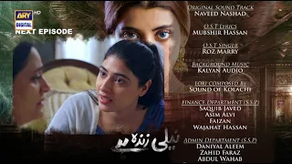 Neeli Zinda Hai Episode 31  - Teaser - ARY Digital Drama