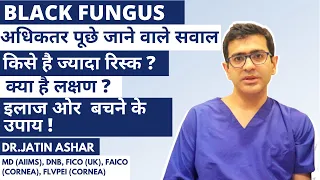 Black Fungus Infection or Mucormycosis | Common Question About Black Fungus