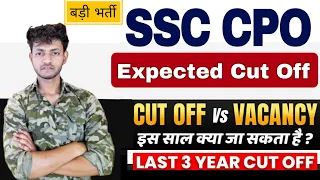 SSC CPO Expected Cut Off 2023 | SSC CPO Cut off 2023 | SSC CPO 2023