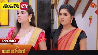 Pandavar Illam - Promo | 30 June 2023 | Full EP Free on SUN NXT | Sun TV | Tamil Serial