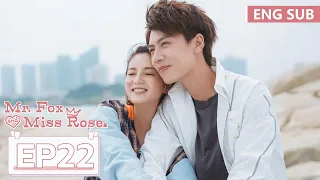 ENG SUB《酋长的男人 Mr. Fox and Miss Rose》EP22——张雅钦，任宥纶 | 腾讯视频-青春剧场