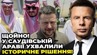 ⚡️ УСІ КРАЇНИ домовились про ЦЕ за СПИНОЮ У ПУТІНА! Росію почали викреслювати / ГОНЧАРЕНКО