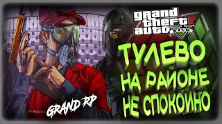 GTA5 GRAND ROLE PLAY