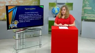 АНГЛІЙСЬКА МОВА (3 клас) 07-04-2020