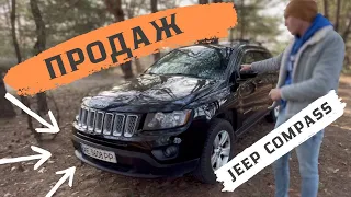 Продам свій Jeep compass