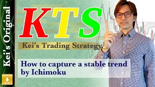 How to capture a stable trend by Ichimoku  / 4 September 2020