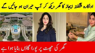 shagufta ejaz house tour || shugfta ejaz ka ghar dekh kar ap heran ho jaen gay