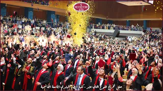 حفل تخرج الفوج الثاني عشر كليّة الطب البشري الجامعة الهاشمية 19/6/2023 || Wateen Graduation Ceremony