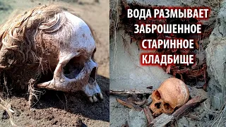 Вода размывает старинное кладбище