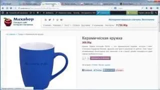 SEO-оптимизация сайта интернет-магазина. Как продвигать товары в поиске?