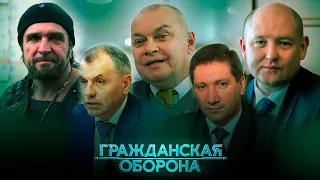 ТОП влиятельных людей в Крыму 2020. Часть І —  Гражданская оборона на ICTV