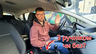 3 способи рушити в ГОРУ на механіці. Який найкращий?