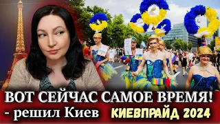 "СЕЙЧАС!" - решил Киев , Зеленский НЕДОВОЛЕН / Венгрия / Италия / Обман в Турции / НОВОСТИ сегодня