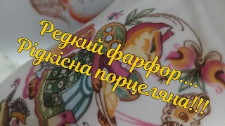 Український порцеляновий посуд, фарфор. Антиквариат, винтаж, Киевская барахолка, antique, кувшин.