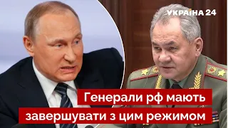 ⚡️ Шойгу провалився вдруге, а чистки в ФСБ послаблять путіна – генерал ЗСУ Романенко / Україна 24