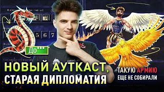 СТОЛЬКО АРМИИ ВЫ ЕЩЕ НЕ ВИДЕЛИ [Heroes 3 Jebus Outcast Dragon] Yama_Darma vs Veterimars