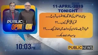 Public Opinion with Muzammil Suharwadi & Muhammad Ali Durrani | Haroon Khawaja | 11 April 2019